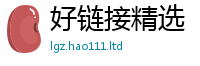 2025年天天免费资料在...